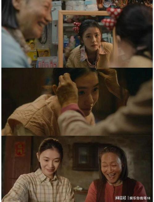 电影暖,温情岁月里的爱与救赎