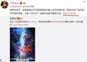 苍进空电影,穿越时空的奇幻之旅