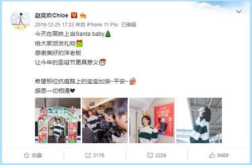 明星网红直播营销模式,明星效应下的新零售革命