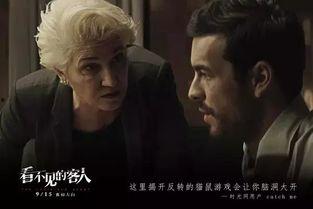 奇特电影网,揭秘奇特电影网中的异世界奇观