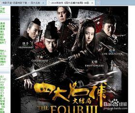 找电影,探寻经典电影的魅力之旅