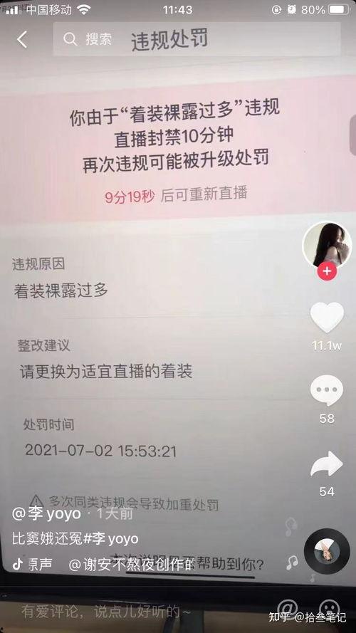 抖音吃瓜热门词,揭秘网络热议背后的秘密