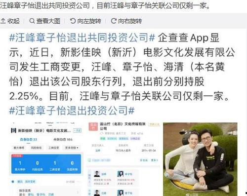 51吃瓜爆料网热门话题,揭秘热门话题背后的真相与内幕