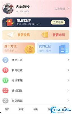 51吃瓜爆料网热门话题,揭秘热门话题背后的真相与内幕