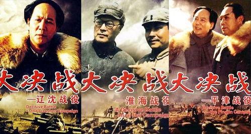 电影大决战,烽火岁月里的英雄传奇