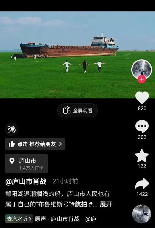 温州明星网红打卡景点,探寻明星同款美景之旅