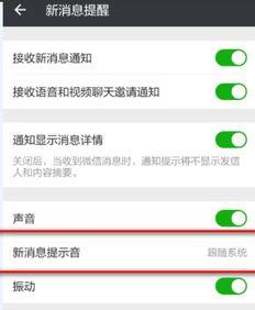 娱乐吃瓜微信语音怎么发,娱乐资讯的传播轨迹